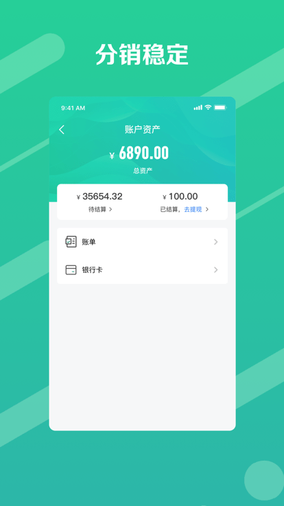 邮业务官方版