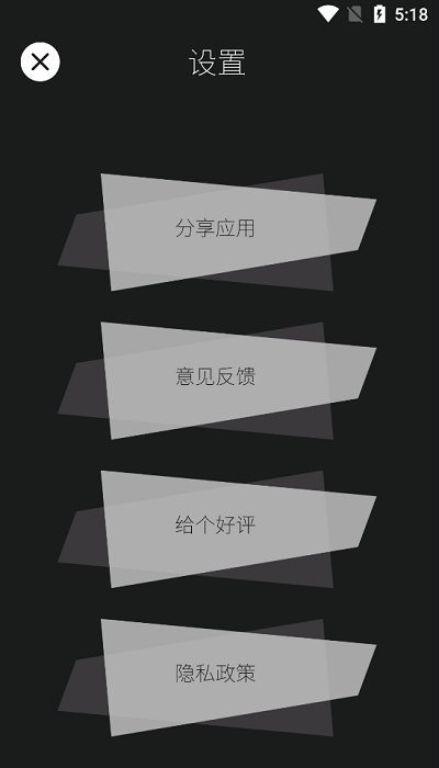 曲奇截屏app