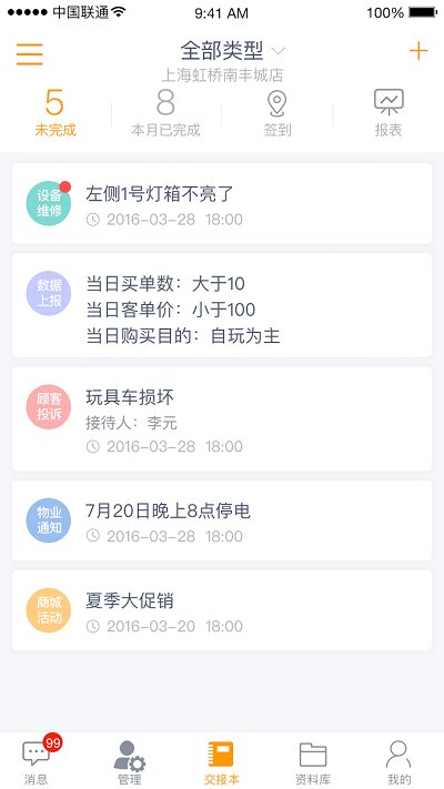 零企365app