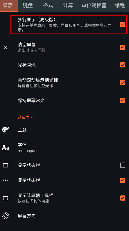 卡西歐計算器官方正版(calc business)