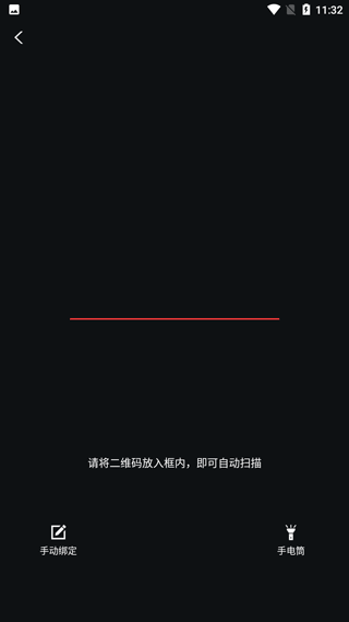 臺鈴智能電動車app(改名臺鈴電動)