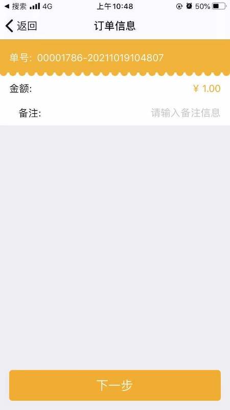大华捷通最新版本