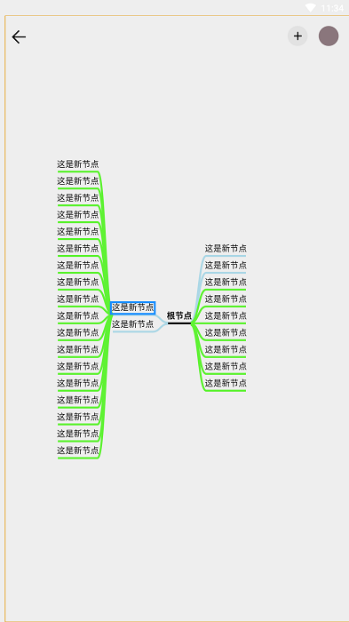 欧碧宝app
