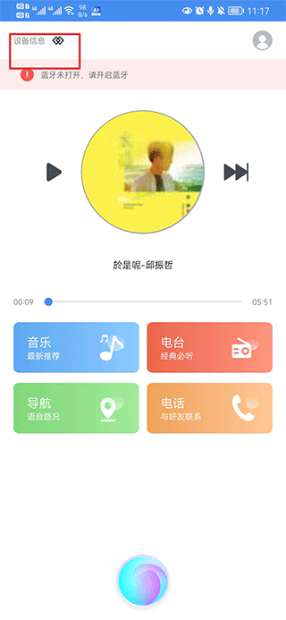 智能ai助手app