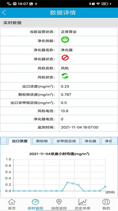 胶州油烟监控软件