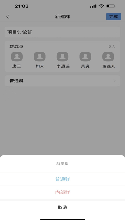 昆政信官方版