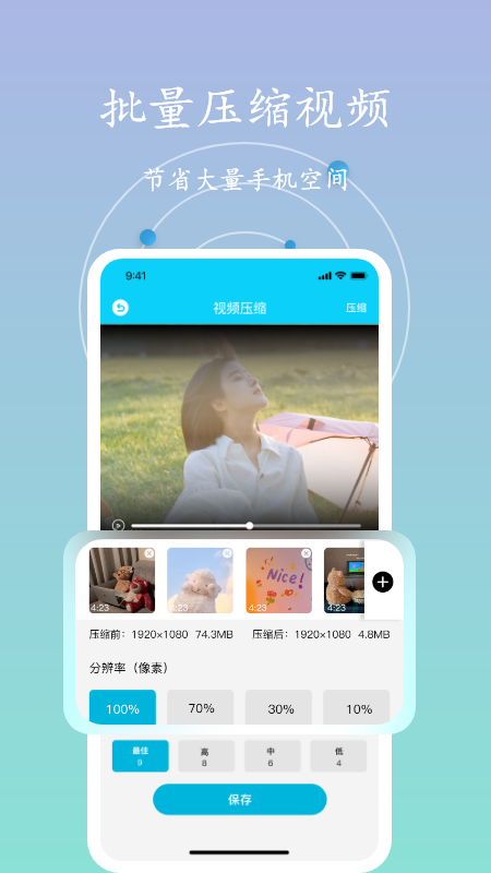 手機(jī)內(nèi)存垃圾清理軟件