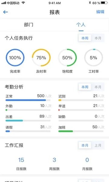 由你飞最新版