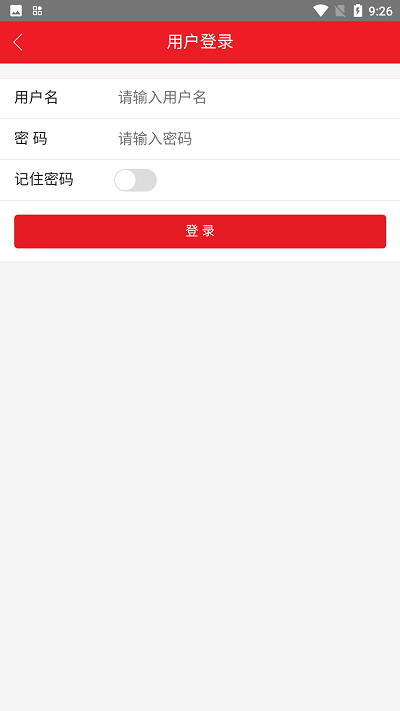 邯鋼智慧工會官方版