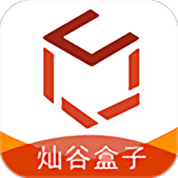 燦谷盒子app最新版本