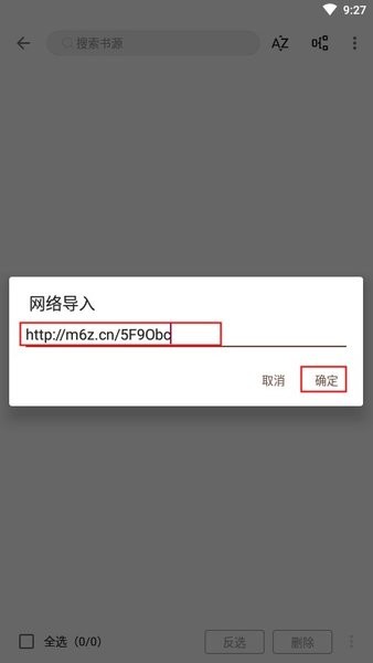 阅读纯净版软件