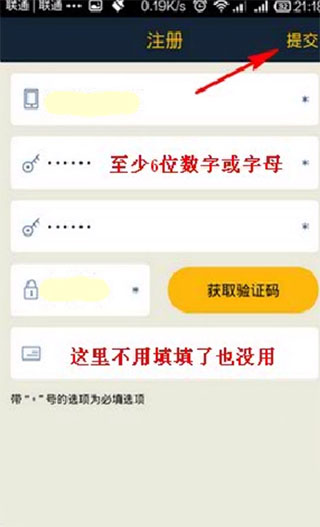 神州租車官方版
