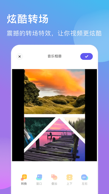 我的視頻相冊2024最新版