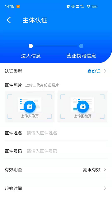 熊购商家版app