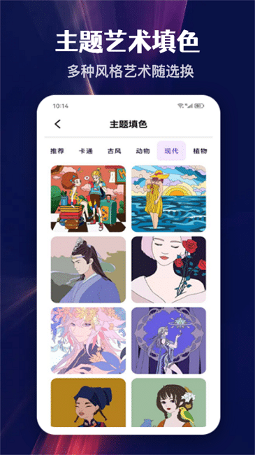 意間ai藝術最新版
