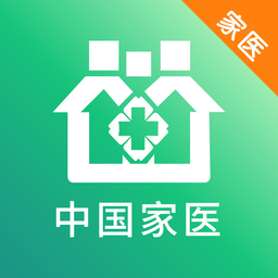 中國家醫醫生端官方版