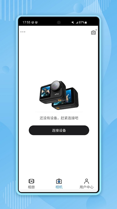 驍途相機(jī)官方版(xtugo)