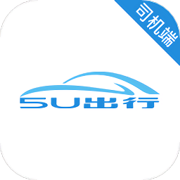 5u打車司機端