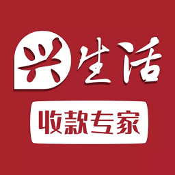 興生活商家app v1.1.7安卓版