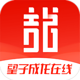 望子成龙在线教育 v1.3.2安卓版