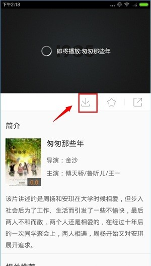 1905电影网app