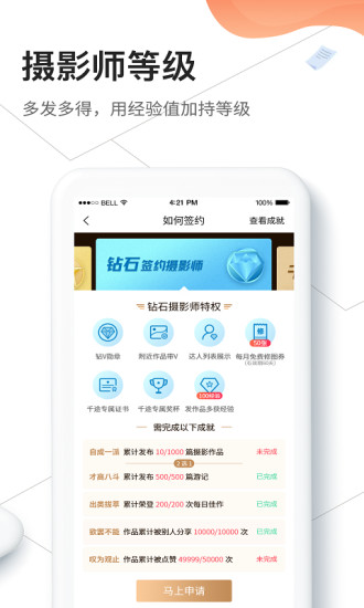 千途ai智能修圖軟件