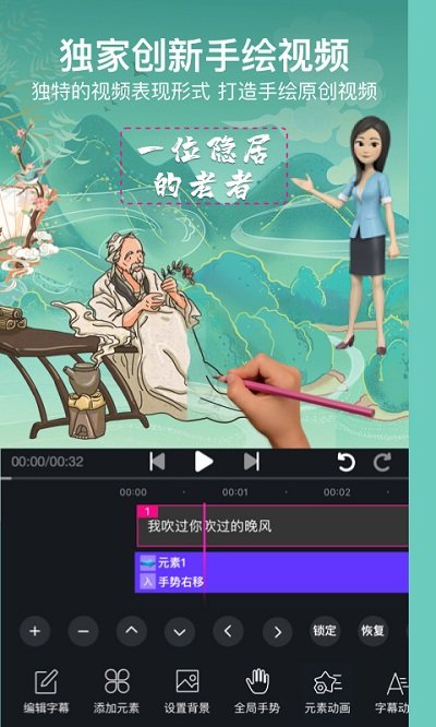 美册视频编辑剪辑制作app手机版(更名美册视频制作软件)