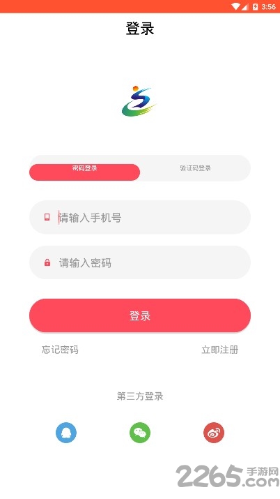 濉溪發布官方版