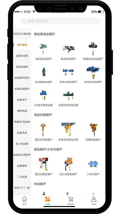 工得宝商家端app
