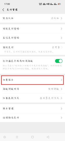 埋堆堆安卓app