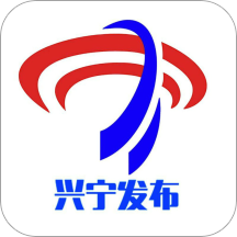 興寧發布手機app平臺