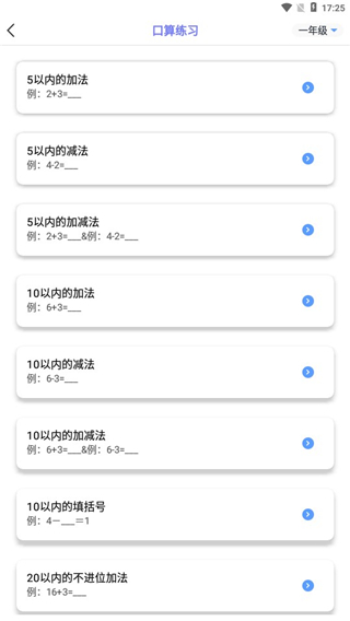 随身打最新版