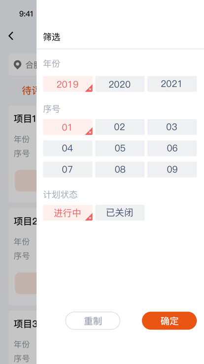 鹿智云官方版