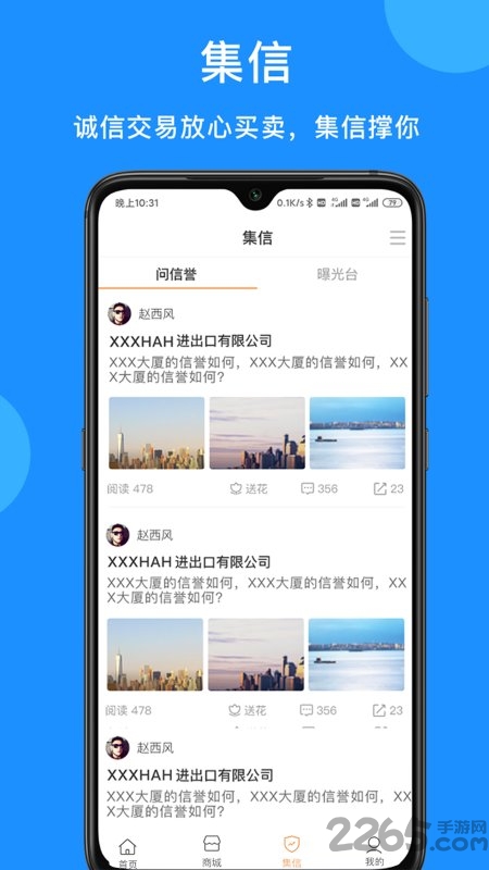 pickup软件