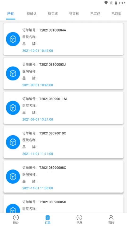 守术台app