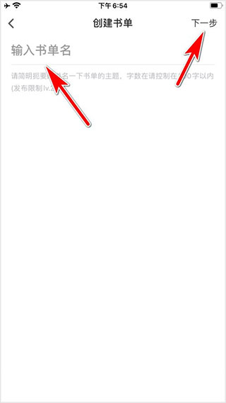 追書大師app官方正版