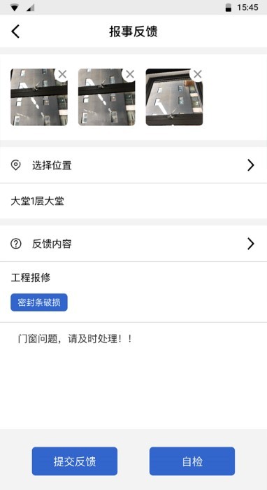 云智洁优管app