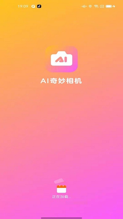 ai奇妙相機app
