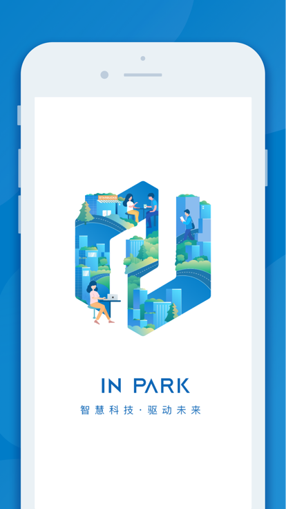 inpark招商蛇口app