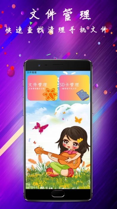 淘軟模擬鋼琴app