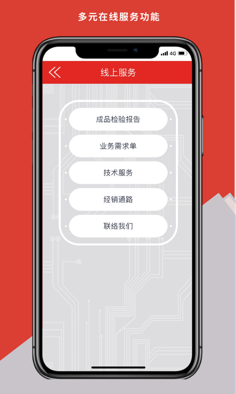 meanwell電源官方版