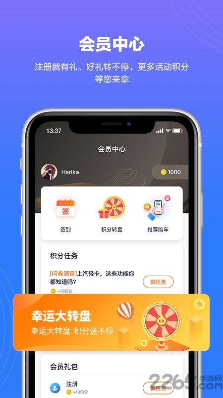 上汽輕卡最新版2023