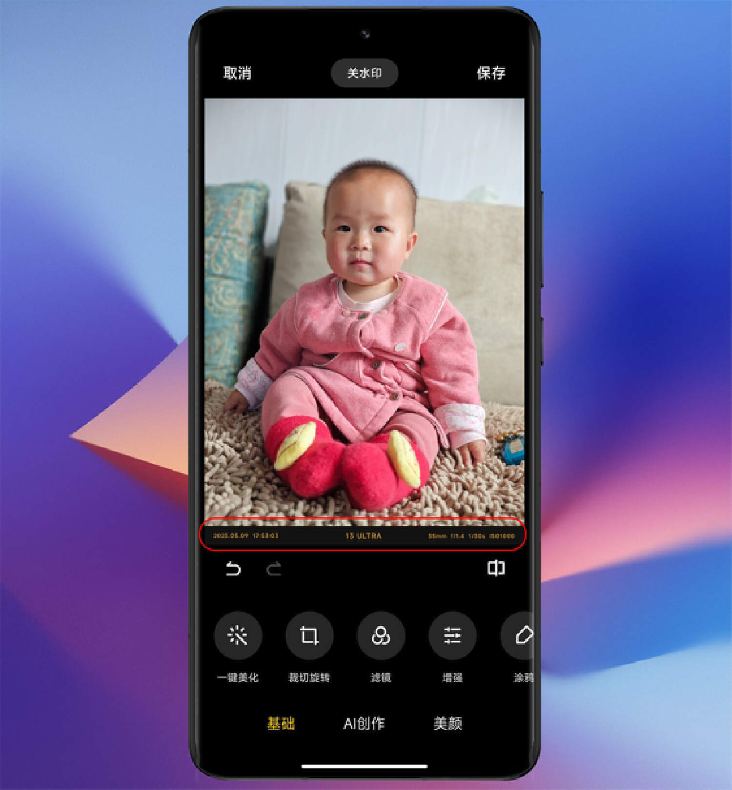 camera小米徠卡相機安裝包完整版