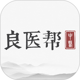 良醫幫手機版