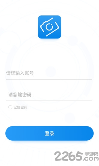 网格通专干版app