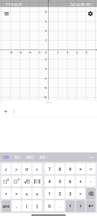 geogebra3d图形计算器手机版(3d calculator)