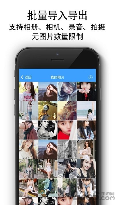 隐私相册app