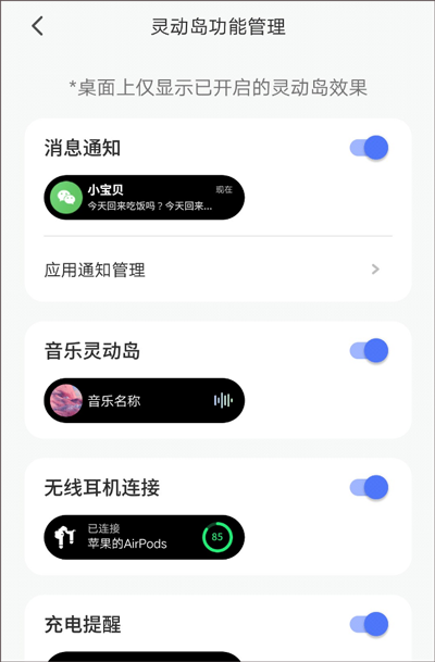 colorful widget免費最新版