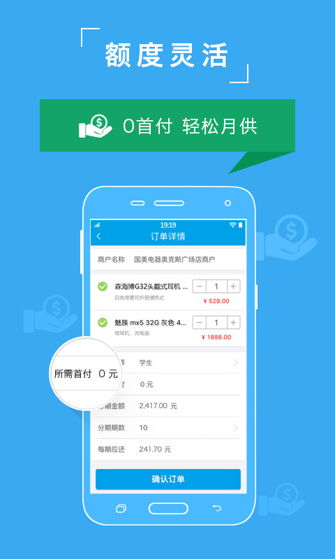 企法宝app