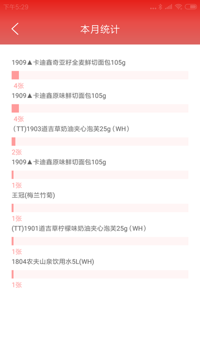 可多便利智能打印最新版